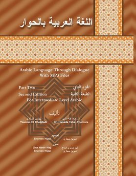 portada Arabic Language Through Dialogue with MP3 Files for Intermediate Level Arabic Part 2 (in Arabic)