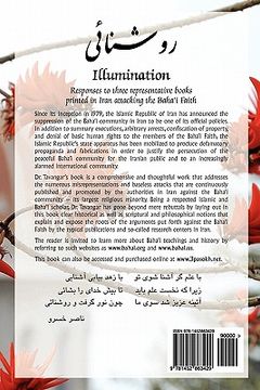 portada Illumination: Responses to Three Representative Books Printed in Iran That Misrepresent & Attack the Baha'i Faith