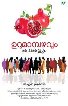portada urumambazhavum kathakalum (en Malayalam)