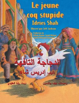 portada Le jeune coq stupide: Edition bilingue français-arabe (en Francés)