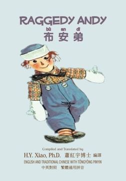 portada Raggedy Andy (Traditional Chinese): 03 Tongyong Pinyin Paperback Color (Childrens Picture Books) (Volume 13) (Chinese Edition)
