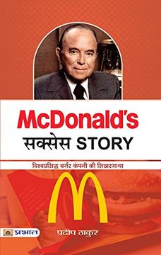 portada Mcdonald's Success Story