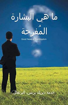 portada The Good News of the Kingdom- Arabic (in Arabic)