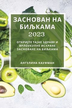 portada Заснован на биљкама 2023: Отк& (en Serbio)