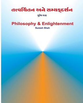 portada Philosophy & Enlightenment: English & Gujarati combined (en Inglés)