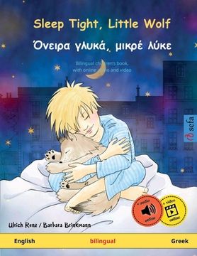 portada Sleep Tight, Little Wolf - Όνειρα γλυκά, μικρέ λύκ&#949 (en Inglés)