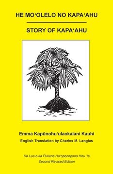 portada He Moʻolelo no Kapaʻahu: Story of Kapaʻahu