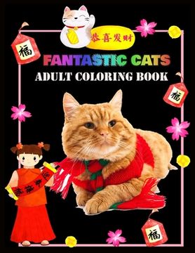 portada Fantastic Cats Adult Coloring Book: Stress Relieving Designs for Adults Relaxation (en Inglés)