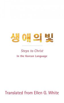 portada Steps to Christ (in Spanish)