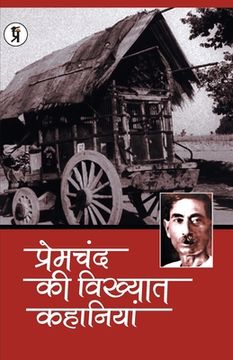 portada Premchand ki Vikhyat Kahaniya (en Hindi)