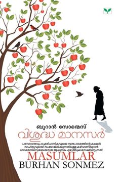 portada Visudha Manasar (in Malayalam)