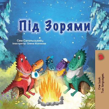 portada Under the Stars (Ukrainian Children's Book): Ukrainian children's book (en Ucrania)