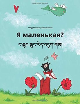 portada Ya Malen'kaya? Nga Chung Chung red 'dug Gam? Russian-Tibetan: Children's Picture Book (en Ruso)