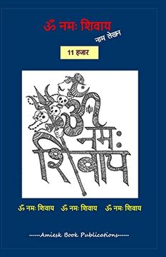 portada 11000 om Namah Shivaye Naam Lekhan Pustika (en Inglés)