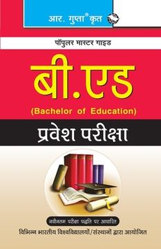 portada B.Ed. Entrance Exam Guide (en Hindi)