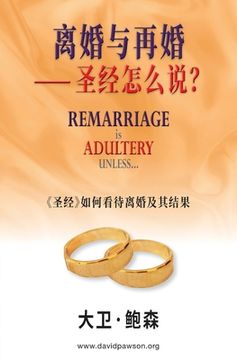 portada 离婚与再婚⸺ 圣经怎么说 - Remarriage is ADULTERY UNLESS... (Simplified Chines 
