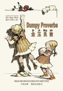 portada Dumpy Proverbs (Simplified Chinese): 05 Hanyu Pinyin Paperback Color (Dumpy Book for Children) (Volume 10) (Chinese Edition)