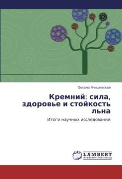 portada Kremniy: sila, zdorov'e i stoykost' l'na: Itogi nauchnykh issledovaniy (Russian Edition)