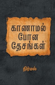 portada Kaanamal Pona Desangal (in Tamil)