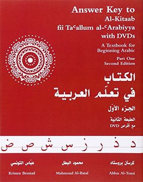portada Answer key to Al-Kitaab fii Taallum Al-Arabiyya With Dvds: A Text Book for Beginning Arabic. Part one (2Nd Ed. ) 