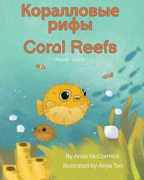 portada Coral Reefs (Russian-English): Коралловые рифы (en Ruso)