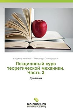 Lektsionnyy Kurs Teoreticheskoy Mekhaniki. Chast' 3 (en Ruso)