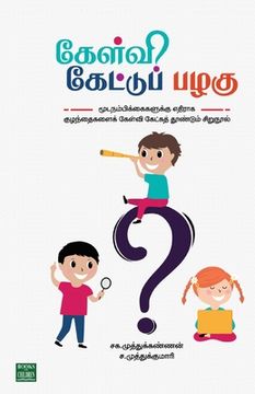 portada Kelvi kettu Pazhagunga (en Tamil)