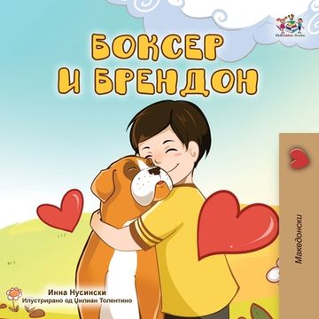 portada Boxer and Brandon (Macedonian Children's Book)