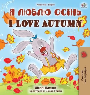 portada I Love Autumn (Ukrainian English Bilingual Children's Book) (in Ucrania)