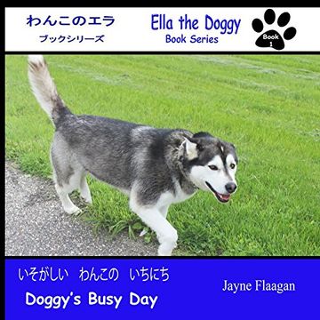 portada いそがしい　わ (Doggy's Busy Day) (Ella the Doggy)