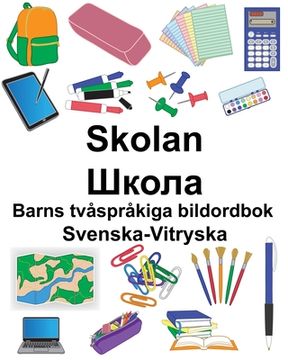 portada Svenska-Vitryska Skolan/Школа Barns tvåspråkiga bildordbok (en Sueco)