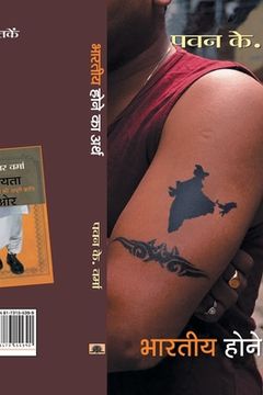portada Bharatiya Hone Ka Arth (en Inglés)