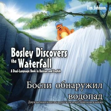 portada Bosley Discovers the Waterfall - A Dual Language Book in Russian and English: Bosli obnaruzhil vodopad