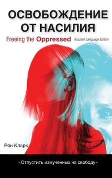 portada Freeing the Oppressed, Russian Language Edition (en Inglés)