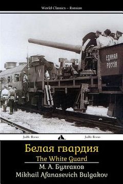 portada The White Guard: Belaya Gvardiya (in Russian)