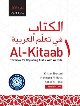 portada Al-Kitaab Part one With Website hc (Lingco): A Textbook for Beginning Arabic, Third Edition (en Inglés)