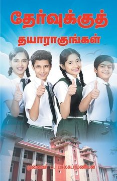 portada Thervukku thayaragungal (en Tamil)