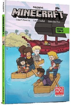 portada Minecraft Comic (2021) (2) (my Comic Book)