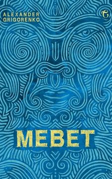 Mebet (en Inglés)