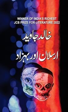 portada Arsalan Aur Bahzaad (en Urdu)