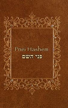 portada Pnei Hashem (en Inglés)