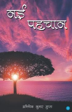 portada Nayi Pehchan (in Hindi)