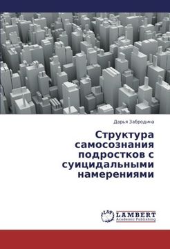 portada Struktura samosoznaniya podrostkov s suitsidal'nymi namereniyami (Russian Edition)