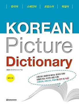 portada Korean Picture Dictionary (Incluye mp3 cd)
