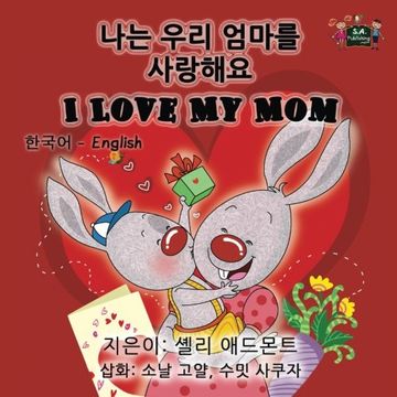 portada I Love My Mom: Korean English Bilingual Edition (Korean English Bilingual Collection)