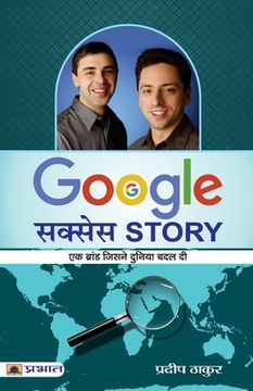 portada Google Success Story (en Hindi)