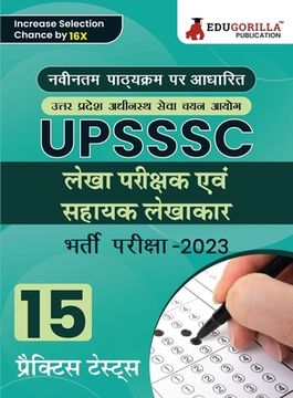 portada UPSSSC Auditor & Assistant Accountant Exam Book 2023 (Hindi Edition) - Based on Latest Exam Pattern - 15 Practice Tests (1500 Solved Questions) with F (en Hindi)