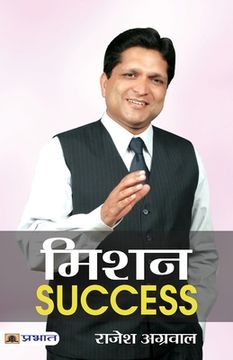 portada Mission Success (en Hindi)