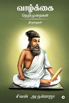 portada Vazhkai Nerimuraigal - Thirukkural (en Tamil)
