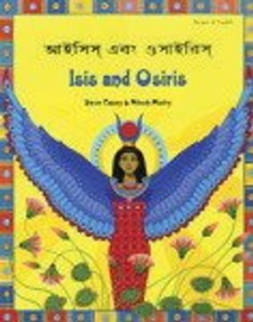 portada Isis and Osiris (en Inglés)